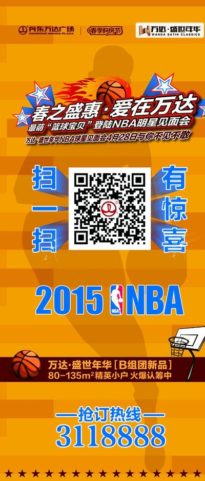 大连赛区的