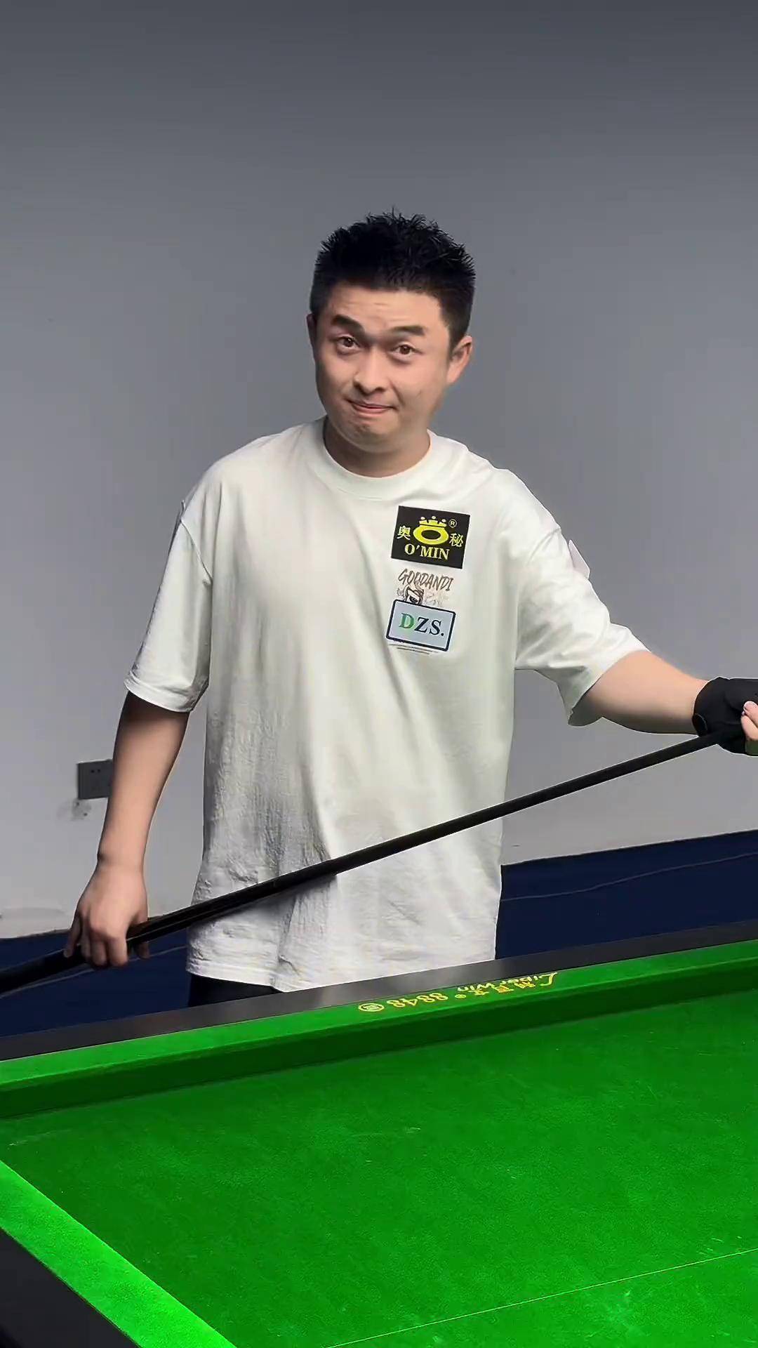 随着